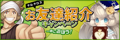 ���������꡼ No.014�Υ���ͥ������ / ��TARTAROS�ס������ƥ�������5��俷���졼�������ʤɤ�����