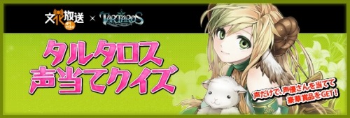 ���������꡼ No.002�Υ���ͥ������ / ��TARTAROS�ס������ƥ�������5�Ƥ�����ϡġġ�