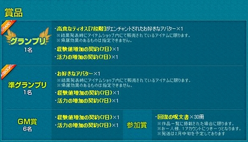 ���������꡼ No.003�Υ���ͥ������ / ��TARTAROS�ס��ࡼ�ӡ��䥤�饹�ȤʤɤΥ���ƥ��Ȥ�����