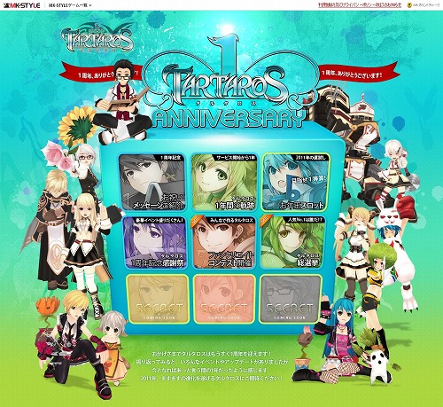 ꡼ No.009Υͥ / PRۡTARTAROS-륿-ס֤ʤӥϤǯˤڤ֤Ĥġ4GamerɼԸοϿڡҲ𤷤褦