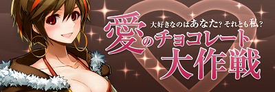 ���������꡼ No.006�Υ���ͥ������ / ��TARTAROS-���륿����-�ס�2011ǯ2����3��Ρ֥��åץǡ��ȥ����ɥޥåספ���������������Х�󥿥��󥤥٥�ȤⳫ��