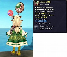 ���������꡼ No.012�Υ���ͥ������ / ��TARTAROS-���륿����-�ס�2011ǯ2����3��Ρ֥��åץǡ��ȥ����ɥޥåספ���������������Х�󥿥��󥤥٥�ȤⳫ��