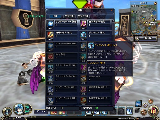 ꡼ No.009Υͥ / 18Ʈ뤬о졪TARTAROS-륿-ܤοǡȥեƥɤ˿Ƥ