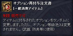 ���������꡼ No.003�Υ���ͥ������ / ��TARTAROS�ס�����40��OFF�Υ�����������������ƥब���䳫��