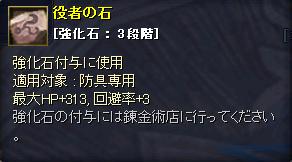 ���������꡼ No.004�Υ���ͥ������ / ��TARTAROS�ס�����40��OFF�Υ�����������������ƥब���䳫��