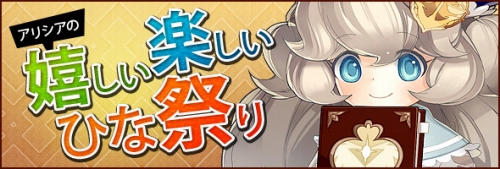 ���������꡼ No.012�Υ���ͥ������ / ��TARTAROS�ס�����40��OFF�Υ�����������������ƥब���䳫��