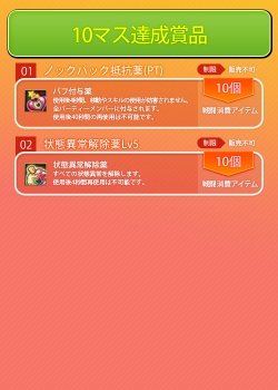 ���������꡼ No.021�Υ���ͥ������ / ��TARTAROS�ס�����40��OFF�Υ�����������������ƥब���䳫��