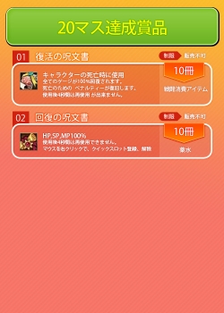 ���������꡼ No.022�Υ���ͥ������ / ��TARTAROS�ס�����40��OFF�Υ�����������������ƥब���䳫��