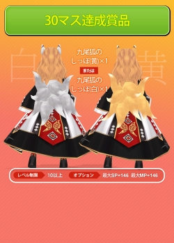 ���������꡼ No.023�Υ���ͥ������ / ��TARTAROS�ס�����40��OFF�Υ�����������������ƥब���䳫��