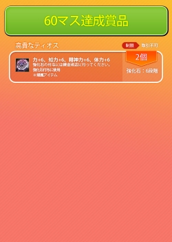 ���������꡼ No.025�Υ���ͥ������ / ��TARTAROS�ס�����40��OFF�Υ�����������������ƥब���䳫��