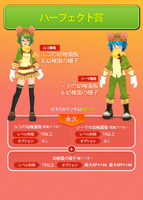 ���������꡼ No.027�Υ���ͥ������ / ��TARTAROS�ס�����40��OFF�Υ�����������������ƥब���䳫��