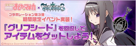 ���������꡼ No.018�Υ���ͥ������ / ��TARTAROS-���륿����-�ס������Υ��åץǡ��Ȥǿ�������Ĺ���ǡ֥ե����������ƥ�פ�������֤ޤɤ����ޥ����פΥ���ܥ��Х����֤��䤫�ס֥ޥߡפ����