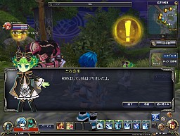 ꡼ No.006Υͥ / TARTAROS-륿-׺ǿåץǡȡȷ볦Ģԥץ쥤ݡȡ٤ƤѤ뿷ߥåо졪