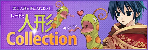 ꡼ No.014Υͥ / TARTAROS-륿-ס緿åץǡȡUPDATE ver.14ַ볦Ģ -«ζ׺-סɤǤ2Υ٥ȤⳫ