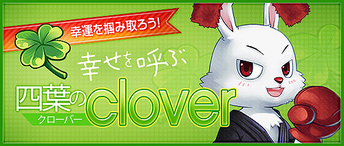 ���������꡼ No.014�Υ���ͥ������ / ��TARTAROS�׿����������ƥ�֥��ѥ��ܥå���������������ƥ।�٥�ȳ���