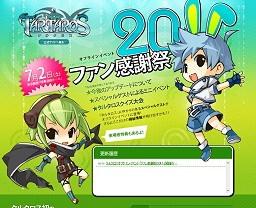 ꡼ No.040Υͥ / եκ夫顤֤ޤɤޥץåפ΢äޤǤäʹƤTARTAROS-륿-׳ȯĥ󥿥ӥ塼