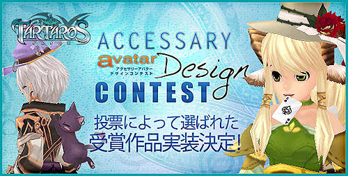 ���������꡼ No.001�Υ���ͥ������ / ��TARTAROS-���륿����-�ס��ǥ����󥳥�ƥ���ͥ�����ʤ�6��9���˼���