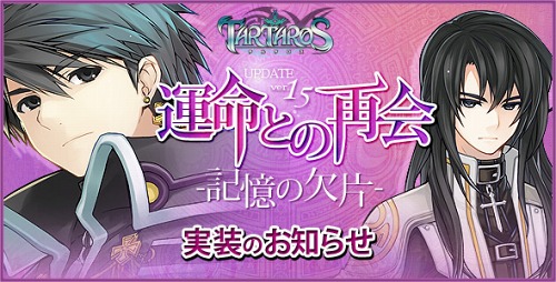 ���������꡼ No.001�Υ���ͥ������ / ��TARTAROS-���륿����-�ס���UPDATE ver.15�ر�̿�ȤκƲ�-�����η���-�١פ�������������ǰ�����ڡ��󳫻ϡ������������ƥ�ǰ��������Ƥ褦