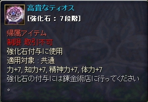 ꡼ No.006Υͥ / TARTAROSסϤʡֶСפ뼷ͼ٥Ȥ򳫺