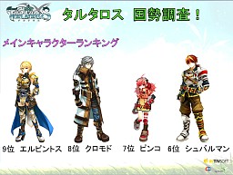 ꡼ No.013Υͥ / ƣ󡤤Τߤ̽б顪 TARTAROS -륿-׽Υե饤󥤥٥ȡ֥ե󴶼պ2011ץݡ