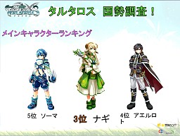 ꡼ No.014Υͥ / ƣ󡤤Τߤ̽б顪 TARTAROS -륿-׽Υե饤󥤥٥ȡ֥ե󴶼պ2011ץݡ