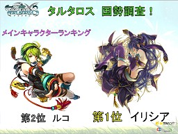 ꡼ No.015Υͥ / ƣ󡤤Τߤ̽б顪 TARTAROS -륿-׽Υե饤󥤥٥ȡ֥ե󴶼պ2011ץݡ