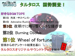 ꡼ No.016Υͥ / ƣ󡤤Τߤ̽б顪 TARTAROS -륿-׽Υե饤󥤥٥ȡ֥ե󴶼պ2011ץݡ