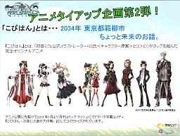 ꡼ No.019Υͥ / ƣ󡤤Τߤ̽б顪 TARTAROS -륿-׽Υե饤󥤥٥ȡ֥ե󴶼պ2011ץݡ