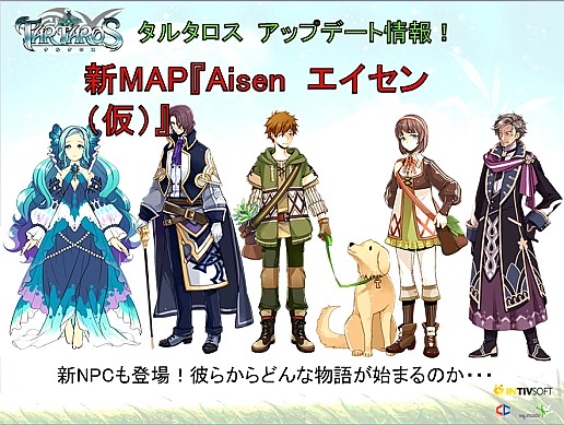 ꡼ No.031Υͥ / ƣ󡤤Τߤ̽б顪 TARTAROS -륿-׽Υե饤󥤥٥ȡ֥ե󴶼պ2011ץݡ