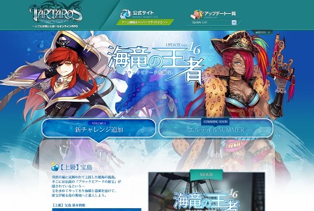 ꡼ No.003Υͥ / TARTAROSפ緿åץǡȡUPDATE ver.16سεβ-֥åӥɤκ-١ס721˼»ͽꡣ󥸤ξҲࡼӡUp