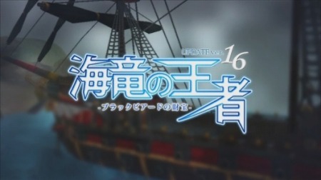 ꡼ No.004Υͥ / TARTAROSפ緿åץǡȡUPDATE ver.16سεβ-֥åӥɤκ-١ס721˼»ͽꡣ󥸤ξҲࡼӡUp