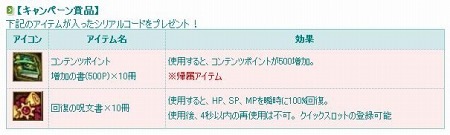 ꡼ No.011Υͥ / TARTAROSפ緿åץǡȡUPDATE ver.16سεβ-֥åӥɤκ-١ס721˼»ͽꡣ󥸤ξҲࡼӡUp