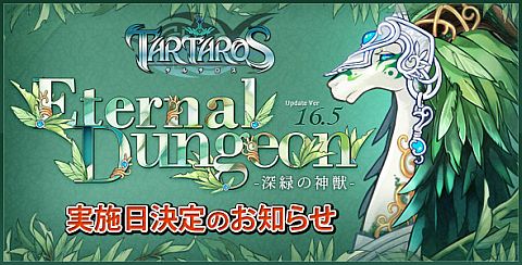 ꡼ No.001Υͥ / TARTAROSסåץǡȡֿФοáפμ»818˷