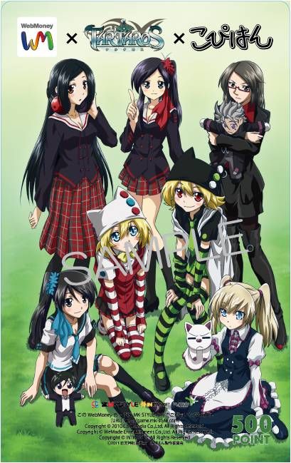 ���������꡼ No.013�Υ���ͥ������ / ��TARTAROS�ס����˥�֤��ԤϤ�פΤʤ꤭�ꥢ�Х�����2�Ƥ��о�