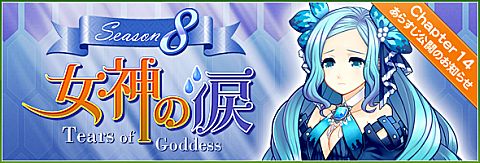 ���������꡼ No.001�Υ���ͥ������ / ��TARTAROS�ס��������ʥꥪ�ֽ������ޡפΤ��餹���ȿ�ʪ��ؿޤ����