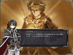 画像ギャラリー No.009のサムネイル画像 / クライマックス近し! 「TARTAROS-タルタロス-」明日実装のUpdateVer.18「女神の涙-閉ざされた絆-」のシナリオを追う。スペシャルプレゼントも