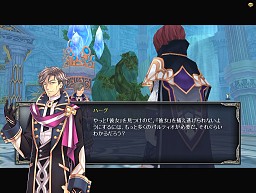 画像ギャラリー No.010のサムネイル画像 / クライマックス近し! 「TARTAROS-タルタロス-」明日実装のUpdateVer.18「女神の涙-閉ざされた絆-」のシナリオを追う。スペシャルプレゼントも