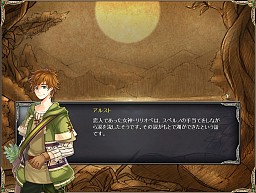 画像ギャラリー No.011のサムネイル画像 / クライマックス近し! 「TARTAROS-タルタロス-」明日実装のUpdateVer.18「女神の涙-閉ざされた絆-」のシナリオを追う。スペシャルプレゼントも