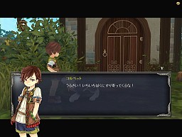 画像ギャラリー No.013のサムネイル画像 / クライマックス近し! 「TARTAROS-タルタロス-」明日実装のUpdateVer.18「女神の涙-閉ざされた絆-」のシナリオを追う。スペシャルプレゼントも