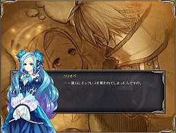 画像ギャラリー No.020のサムネイル画像 / クライマックス近し! 「TARTAROS-タルタロス-」明日実装のUpdateVer.18「女神の涙-閉ざされた絆-」のシナリオを追う。スペシャルプレゼントも