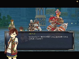 画像ギャラリー No.023のサムネイル画像 / クライマックス近し! 「TARTAROS-タルタロス-」明日実装のUpdateVer.18「女神の涙-閉ざされた絆-」のシナリオを追う。スペシャルプレゼントも