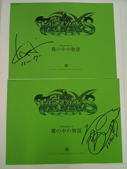 画像ギャラリー No.034のサムネイル画像 / クライマックス近し! 「TARTAROS-タルタロス-」明日実装のUpdateVer.18「女神の涙-閉ざされた絆-」のシナリオを追う。スペシャルプレゼントも