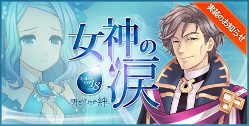 ���������꡼ No.001�Υ���ͥ������ / ��TARTAROS��Update Ver.18�ֽ������� -�Ĥ����줿�-�׼�������٥륭��åפΰ����夲�俷�ߥå�����ɲäʤɡ����������о�