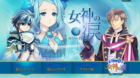 ���������꡼ No.003�Υ���ͥ������ / ��TARTAROS��Update Ver.18�ֽ������� -�Ĥ����줿�-�׼�������٥륭��åפΰ����夲�俷�ߥå�����ɲäʤɡ����������о�