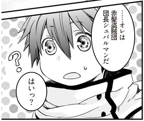 ���������꡼ No.002�Υ���ͥ������ / ��TARTAROS��Web���ߥå��֥��륿�������� ���ܥ����ε�͡���2�ä�����