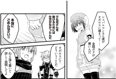 ���������꡼ No.003�Υ���ͥ������ / ��TARTAROS��Web���ߥå��֥��륿�������� ���ܥ����ε�͡���2�ä�����