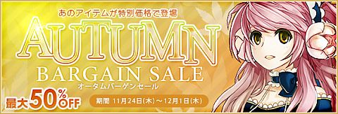 ���������꡼ No.017�Υ���ͥ������ / ��TARTAROS�ס����ꥹ�ޥ����Х����������뿷������12��ι���Ȣ�פ�����