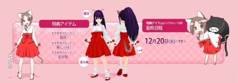 ���������꡼ No.015�Υ���ͥ������ / ��TARTAROS�ס�������������ܥå����ɤ䥤�ꥷ�������������Х����ɤ��о�