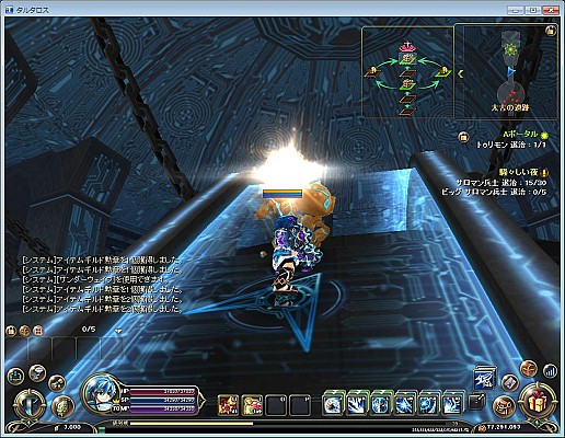 ꡼ No.023 | ޥåסɲɤ䡤ХƥबȤʤTARTAROS-륿-׺ǿåץǡȤƤå