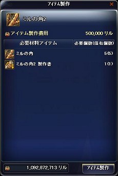 ꡼ No.036 | ޥåסɲɤ䡤ХƥबȤʤTARTAROS-륿-׺ǿåץǡȤƤå